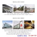 ﻿전농뉴타운 래미안 전농크레시티아파트 33평형 전세 2억7천 ~ 3억원에 있습니다. 이미지