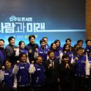 서울미래의원 이미지