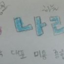 미용재료나라 이미지
