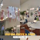 커피앤샵 - 관악구 낙성대로3길 37 | 커피앤샵