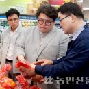 점촌농협하나로마트 이미지