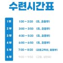 연지하이태권도 이미지