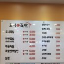 도니족발 이미지