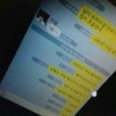 남일 당구장 Daum카페