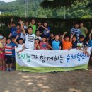 외암초등학교 이미지