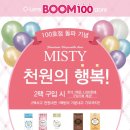 오렌즈전북대점 네이버블로그