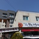 운중1통 경로당 이미지