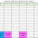 대전삼육중학교 이미지