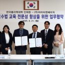 한국폴리텍대학인재원 이미지