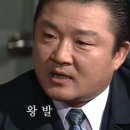 왕발 이미지