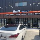 BnB모터스 이미지