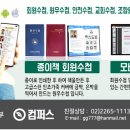 원우전자 이미지