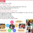 (주)보드보드 이미지