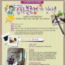 대동리빙 이미지