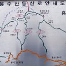 봉수산 이미지
