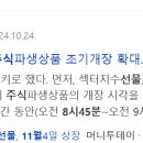 비엠알(주) 이미지