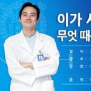 이가치과일반 네이버블로그