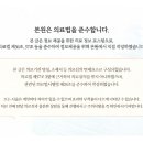 연세위브치과의원 이미지