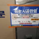 기초부터 실버라인 댄스 | 대구 명덕이편한세상 폴리우레아 줄눈시공 │ 욕실·세탁실·현관·현관펜트리장 꼼꼼 시공 후기