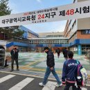 비슬고등학교 앞 이미지