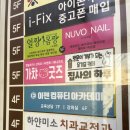 노원뽑기샵 이미지