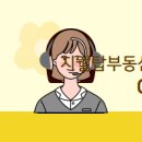 청주탑공인중개사사무소 네이버블로그