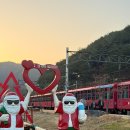 백두세상 | 경북 봉화 가볼만한곳 분천역 산타마을 크리스마스 백두대간협곡열차