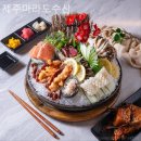 제주마라도수산 네이버블로그