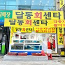 삼산로 318번길 이미지