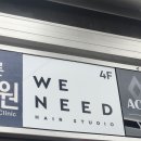 해운대] 중단발펌, 레이어드컷 잘하는 해운대미용실,해운대중동미용실 위닛 해운대중동점 민정디렉터 후기