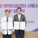 서산요양센터 엔디엔뉴스