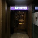 웰비스풋클럽 이미지
