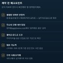 알티에로 광안 분양가는?｜옛 부산 MBC부지 하이퍼엔드 단지 (청약결과·평면·입지)