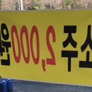 참좋은부부한의원 이미지