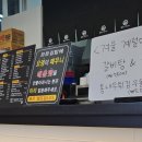참좋은김밥천국 이미지