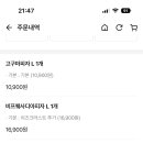 피자스쿨 사직점 이미지