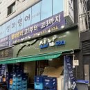 와빵