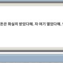 퀘스트박스 이미지