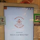 보울레시피 충장점 이미지