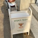 [은평구 맛집] 디오티디