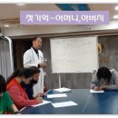 신창사랑병원 이미지