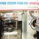 사상구 장애인복지관 이미지