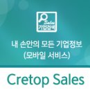 스마트세일즈
