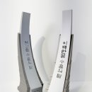 탑시스템 이미지
