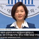 민주당 의원 수준 이미지