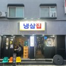 현대냉동서비스 이미지