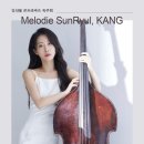 강선률 콘트라바쓰 리사이틀 더블베이스 날개를 달다 | [공지] 더블베이스 날개를 달다-in Romance, 강선률 콘트라바쓰 독주회 <Melodie Sunryul, Kang>