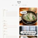 [부산/여행기록] 부산 여행 3일차 - 금수복국, 영도 무명일기, 태종대, 이흥용과자점, 신발원