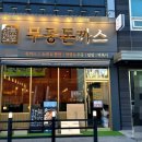 완정역 이미지