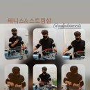 카페드테니스